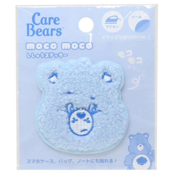 ワッペン】ケアベア モコモコ刺繍ステッカー グランピーベアの