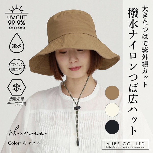 春夏】撥水ナイロンつば広ハット 紫外線 夏帽子 おしゃれ