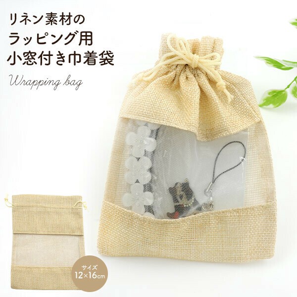 Jewelry Organizer Small Case 12 x 16cm | Import Japanese products at  wholesale prices - SUPER DELIVERY