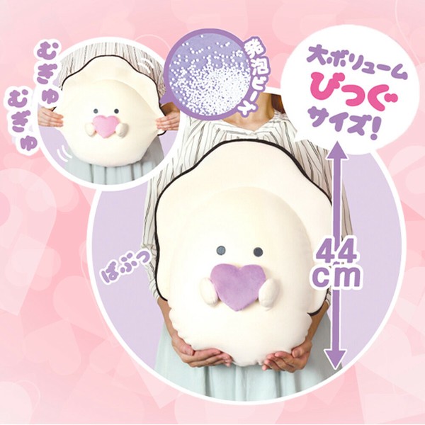 【約44cm】つぶらな瞳のなまがき　おしはーと　むぎゅぬい　びっぐ　全３種セット ぬいぐるみ」つぶらな瞳のなまがき おしはーと むぎゅぬいの商品