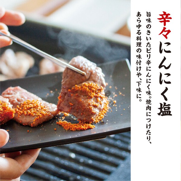 田野屋塩二郎の塩｜にっぽんの宝物shop｜公式サイト