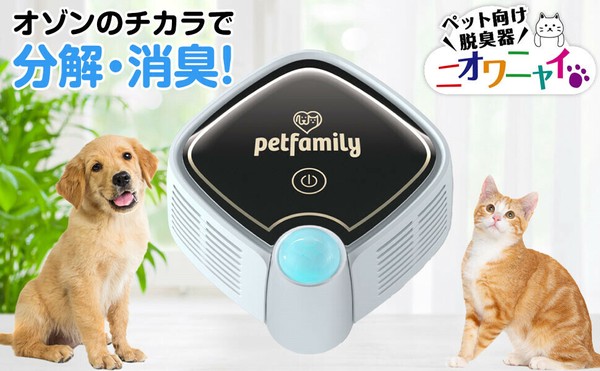 御依頼のお品物です♪ 売り切れごめん】三金商事 MTK コードレス オゾン 脱臭機