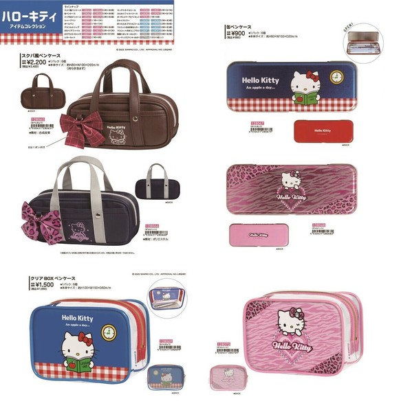 サンリオ ハローキティ 折りたたみトートバッグ ホワイト Sanrio