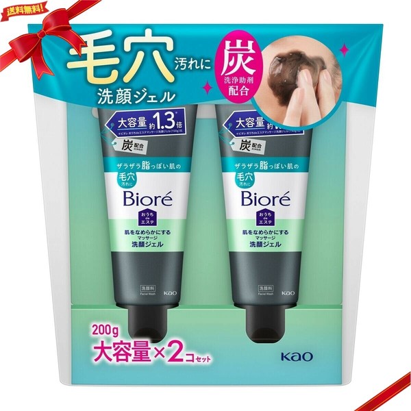 自宅でエステ 定価 330,000円！ 31pHmeEg+SS.jpg_BO30,255,255,