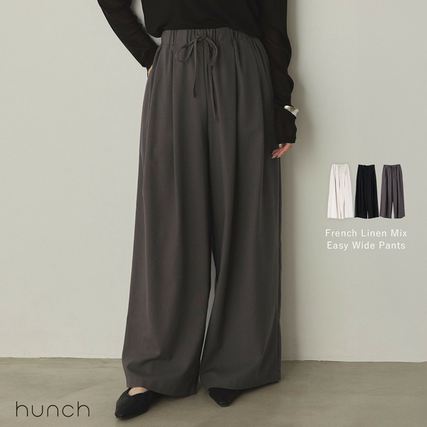 のん NUMBER (N)INE チノパン HAND PAINTED CHAIN STITCH LOGO SLIM
