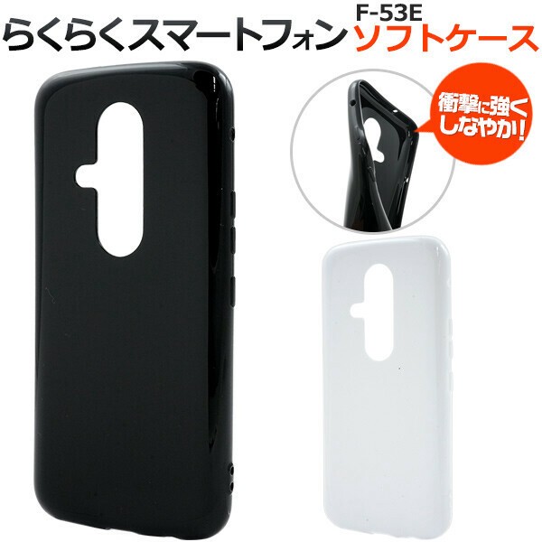 Phone Case | Import Japanese products at wholesale prices - SUPER DELIVERY