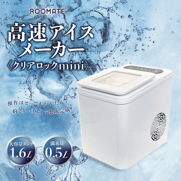 ホシザキ　業務用　製氷機　IM-25L-1 製氷機(キューブアイス) ホシザキ 業務用製氷機 【通販モノタロウ】