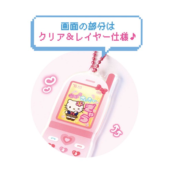 8月入荷予定】サンリオシークレットケータイ風キーホルダーY2K