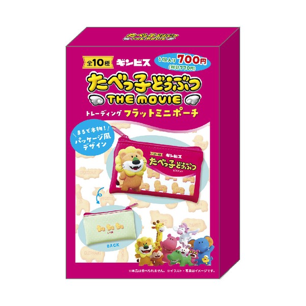 送料無料 店舗 7月入荷予定】たべっ子どうぶつトレーディングフラット バッグ・ポーチ