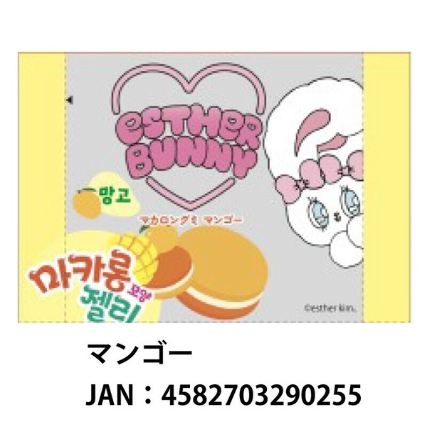 【予約受付中】 EstherBunny エスターバニー マカロングミ 28g ストロベリー 菓子