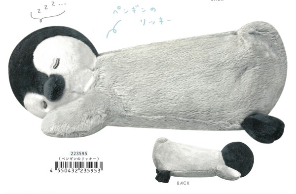 2025年春夏新作】【文房具】うたたねぬいペンポーチ ペンギンの