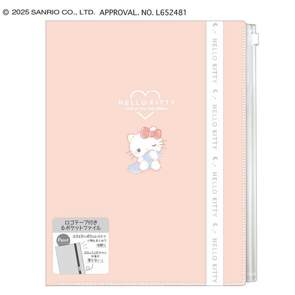 Hello Kitty 悪魔 吸水暖熱ボード 3枚入