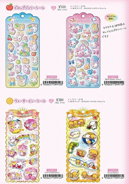 なっとうちゃん 平成レトロなっとうちゃん文房具まとめ売りメモ帳鉛筆お手紙消しゴム