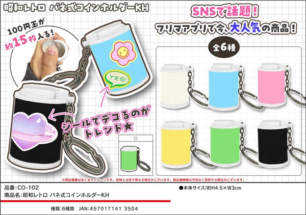 昭和レトロ 手動 釣銭機 アンティークレジ コインホルダー 自動
