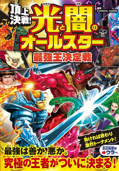 Syroh 第6回 K-BOOKS物販祭 2014 December Yahoo!オークション -「k-books 物販祭」(タペストリー) の落札