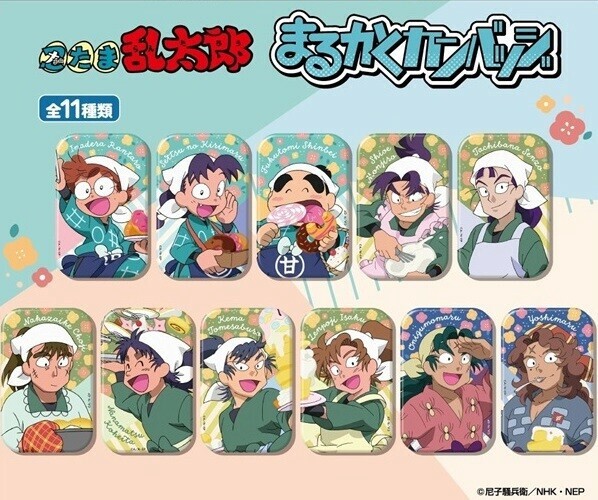 忍たま乱太郎 まるかくカンバッジの商品ページ｜卸・仕入れ