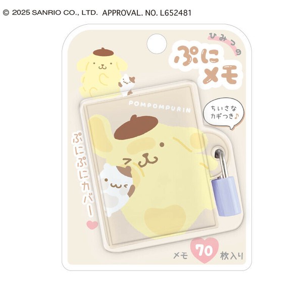 ひみつのぷにメモ サンリオキャラクターズの商品ページ｜卸