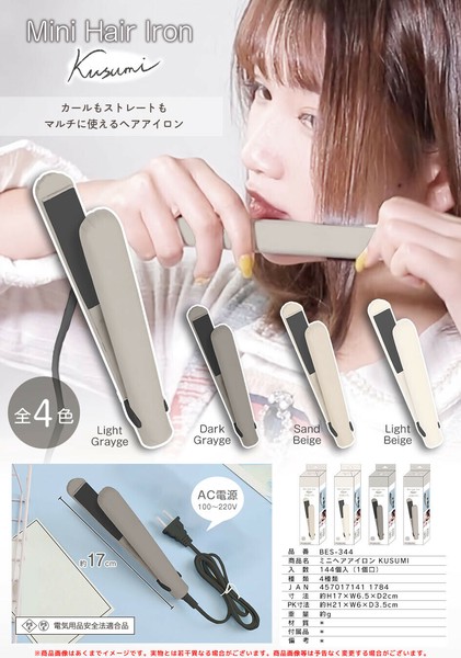 ミニームベア Amazon.co.jp: ディズニー ミニー&カドリーベア ボールチェーン