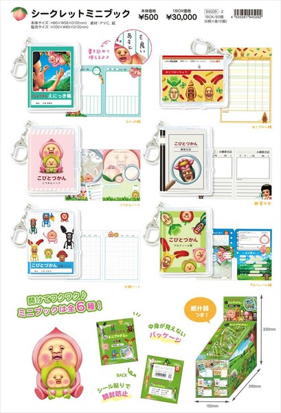 こころ様 リクエスト 3点 まとめ商品