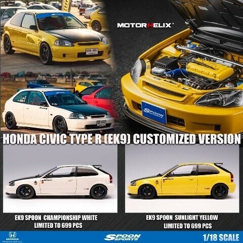 999台限定 1/18 モーターヘリックス ホンダ シビック タイプR EK9 楽天市場】モーターヘリックス 1/18 ホンダ シビック タイプR