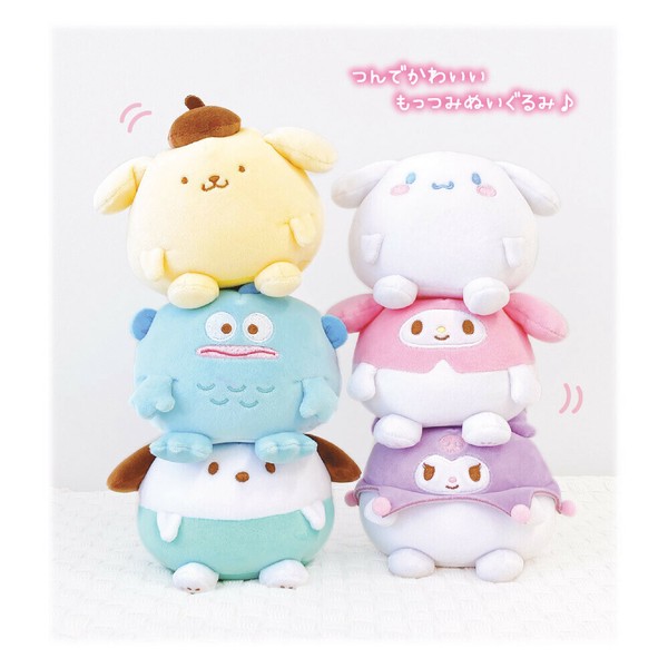 9月下旬入荷 サンリオキャラクターズ もっつみぬいぐるみ マイ