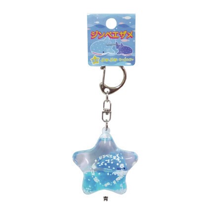 Key Ring | Import Japanese products at wholesale prices