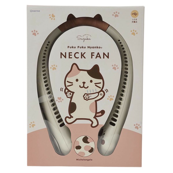 ふくふくにゃんこ 肉球ネックファン 猫/ギフト/ネックファン