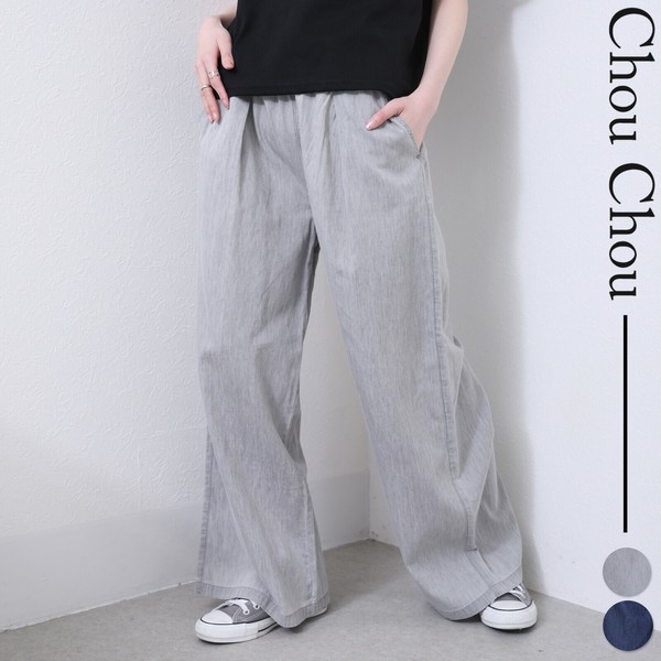 大学生 割引 デニムリブパンツ chouchou東京の商品ページ｜卸 2025人気 管楽器・吹奏楽器