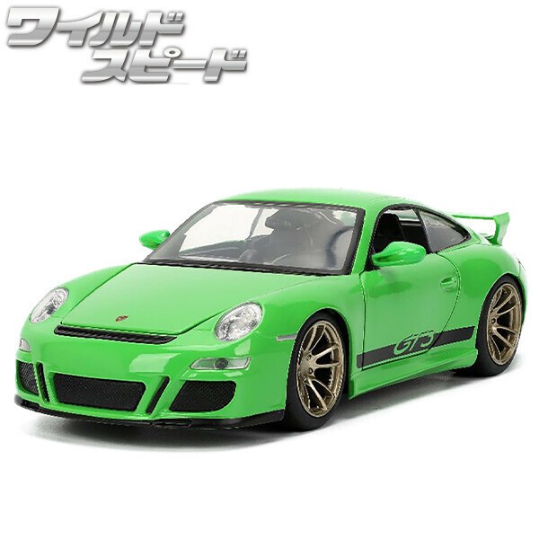 Amazon.com: Jada Toys Fast & Furious 1:24 Scale Die-Cast
