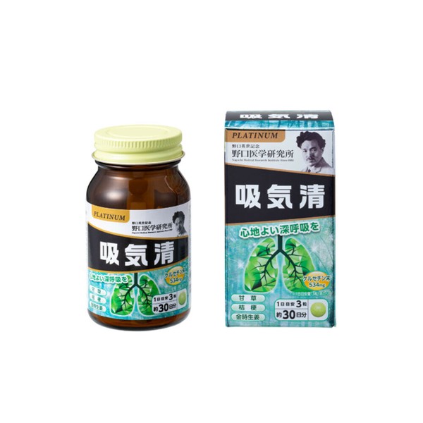 薬研　健康薬研　永瀬研究所 ガスナインS | 製品情報 | ゼノアック［日本全薬工業］