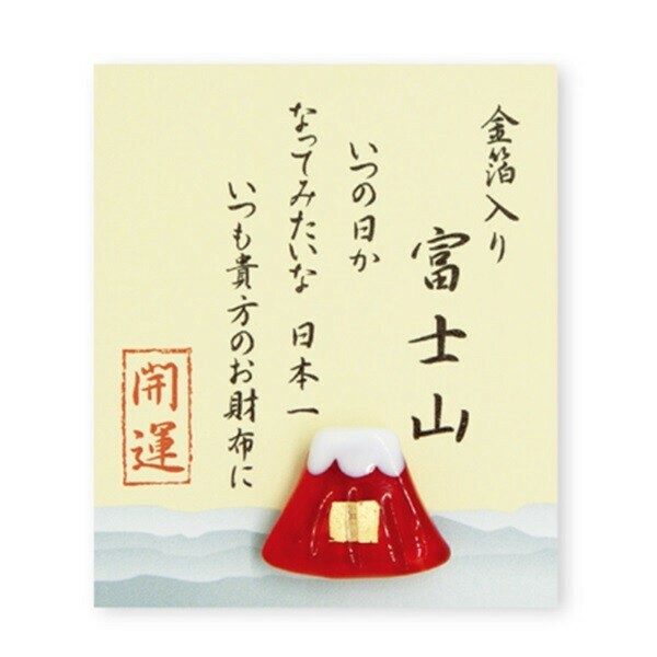 Object/Ornament Red Purse Mount Fuji Gold Flake Infused