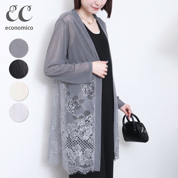 2025SS 刺繍切替ロングカーディガン 2025新作 Economicoの商品 2025SS 刺繍切替ロングカーディガン 2025新作 Economicoの商品