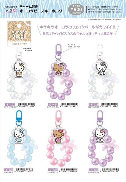 ハローキティ♡激レア♡スカイツリー1周年記念限定アイテム♡ビーズチャーム♡ FIND JAPAN | 東京スカイツリーを楽しむ | 東京スカイツリー