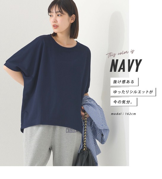 tシャツ 「接触冷感」ボックスシルエットプルオーバー レディース 楽天市場】Tシャツ 接触冷感 プチプラ ファッション 半袖 青
