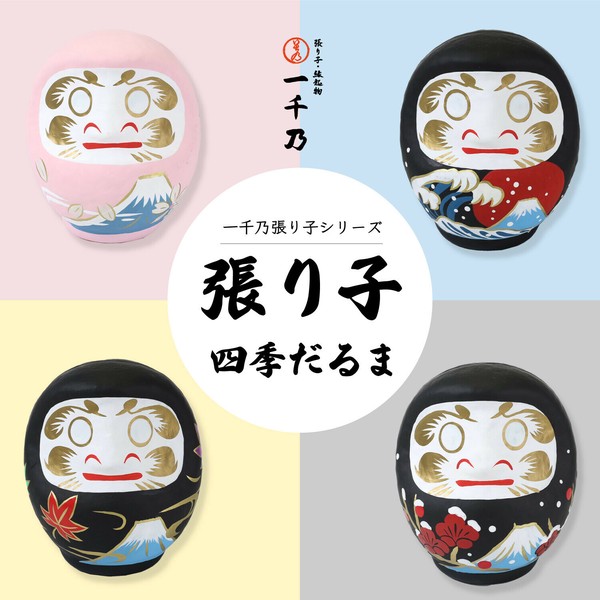 日本全国のだるま　達磨　張子 Amazon.co.jp: 日本製 張り子 ダルマ 0号(全長4.5×幅3.5×奥行3.5