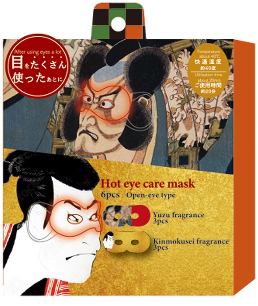 Relaxation Item Inbound Set of 6 | Import Japanese products