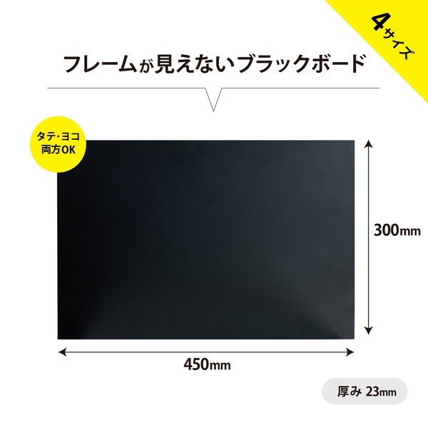 Store Fixture Signs black | Import Japanese products at