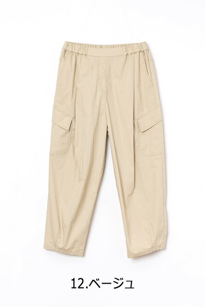 Cropped Pant Cotton S/S | Import Japanese products at