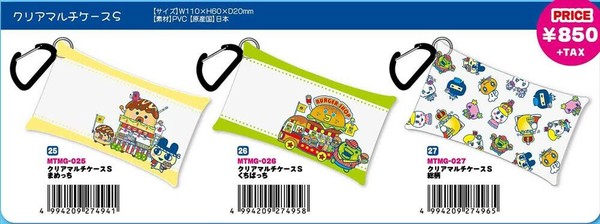予約品】たまごっちのプチプチおみせっち クリアマルチケースS