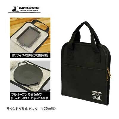配送員設置 Item Outdoor 20cm wholesale at products Japanese Import | エコバッグ・サブバッグ