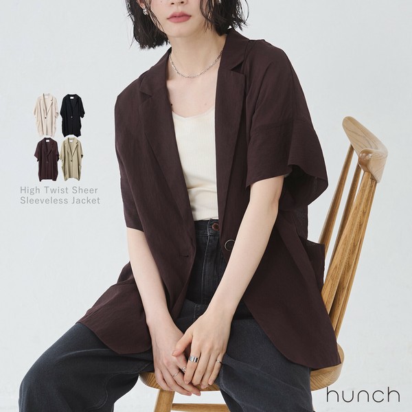 VERY掲載☆2025春夏 23区　ハーフスリーブジャケット Oggi Presents 「23区」名品図鑑 vol.2 / ハーフスリーブ