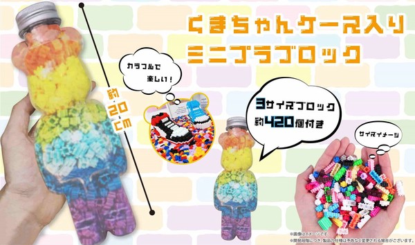 からふるDreamin' 『てまり～雪見るくまちゃん～』入荷のご案内
