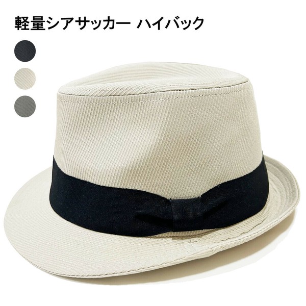 【感謝価格】 fashion Ladies Hat Felt Men's Import | S/S Seersucker キャラクターグッズ
