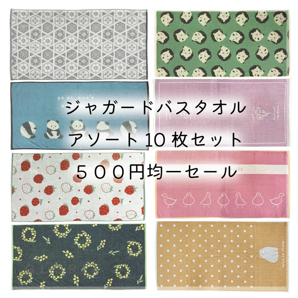 珍しい Cat Towel Bath Bath Japanese Import | 3-colors 8-types Towel ジャケット・アウター