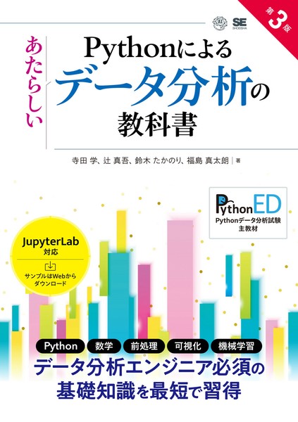 IT/Information Book | Import Japanese products at wholesale