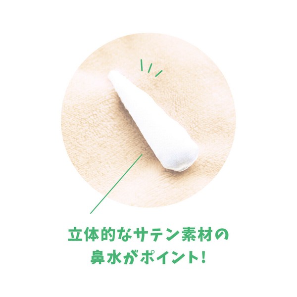 先行受注】クレヨンしんちゃん ぬいぐるみ巾着 ボーちゃんの商品