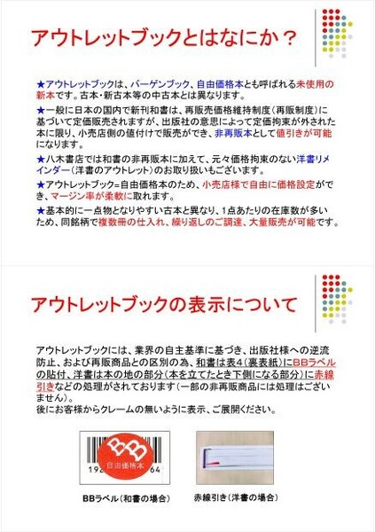 【初売り】 アウトレット】 福岡・熊本・鹿児島の城郭の商品ページ｜卸 その他