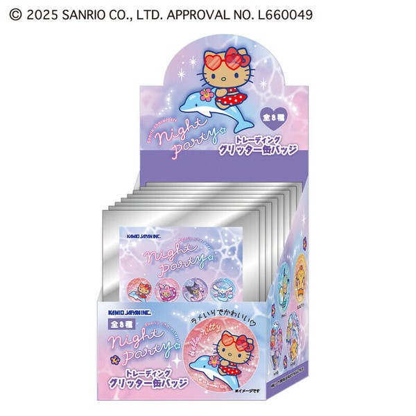 HELLO KITTY グリッター 缶バッチ　1BOX 8個入 ハローキティ』トレーディング グリッター缶バッジ BOX – Anime
