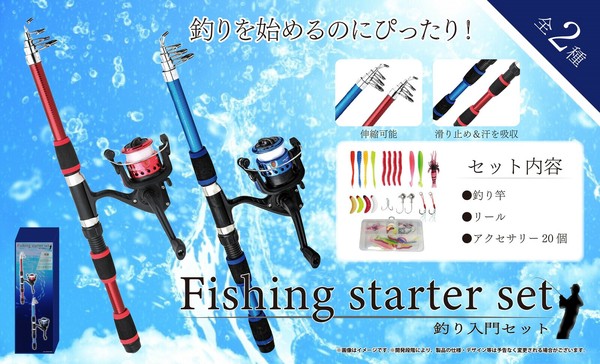 ぷりぷり　石鯛釣りセット YD-5408 釣り入門セットの商品ページ｜卸・仕入れサイト
