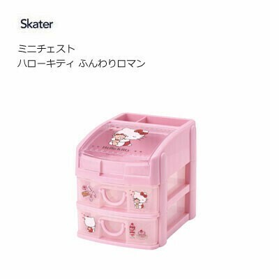 Small Item Organizer Hello Kitty Skater Limited | Import